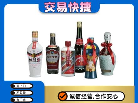 齐齐哈尔泰来回收武陵酒